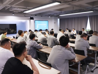 中天智匯安裝召開2025年安全生產月動員會