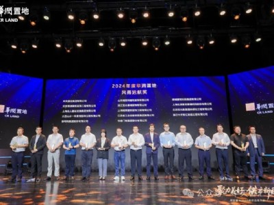 強化總對總交流 推進戰略合作——中天智匯安裝與華潤置地開展總對總交流